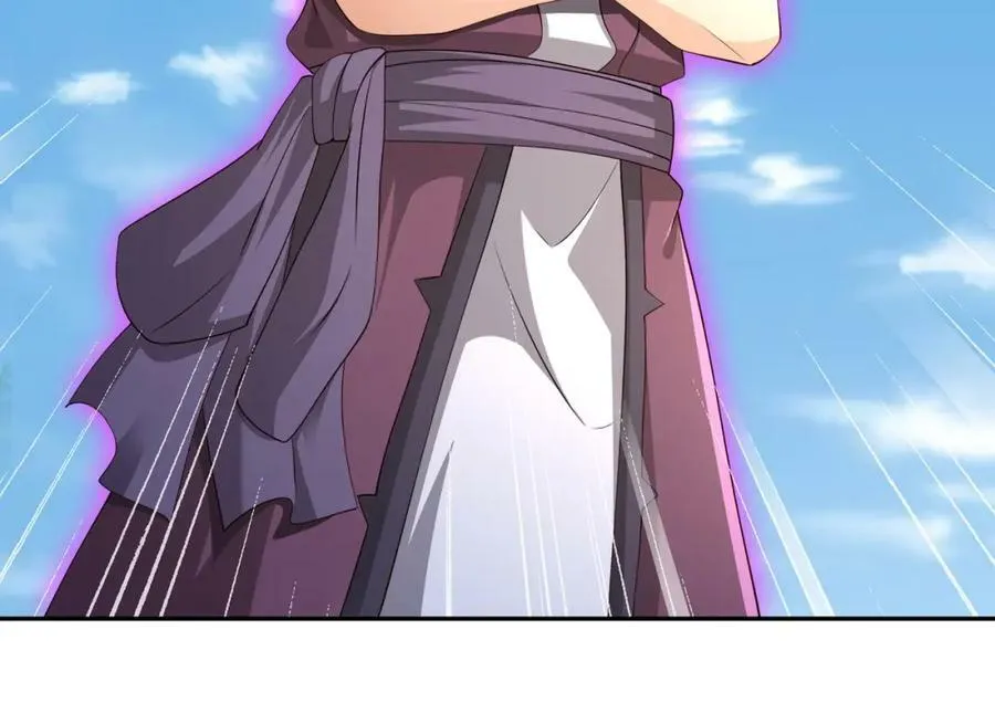 圣境元神 第17页