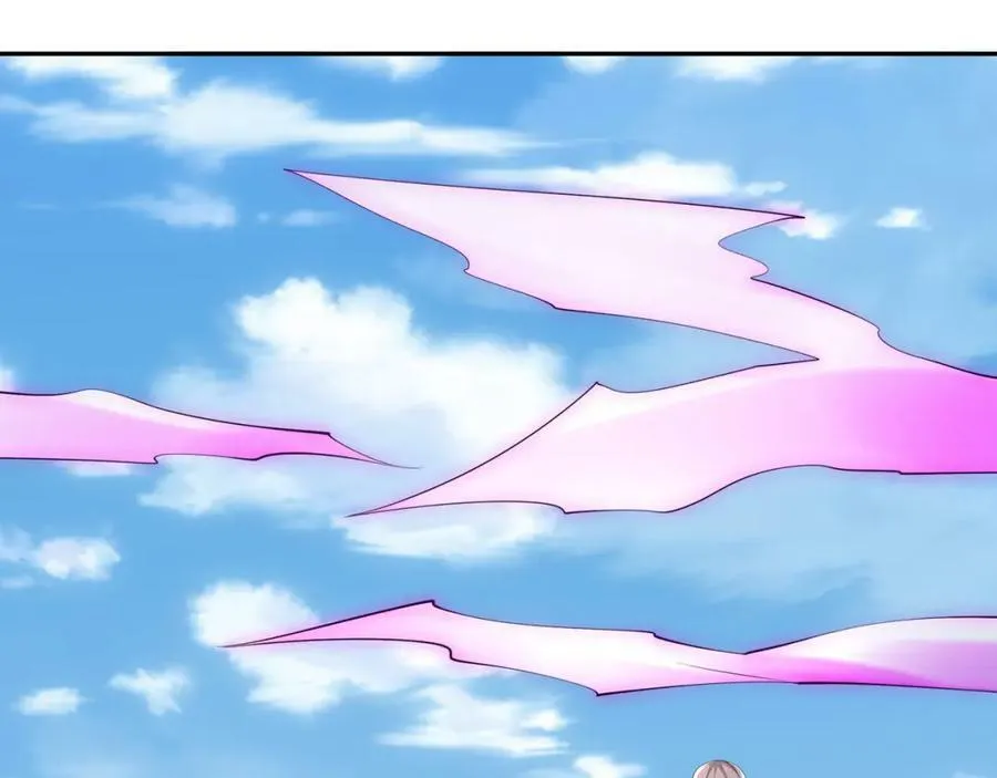 圣境元神 第23页