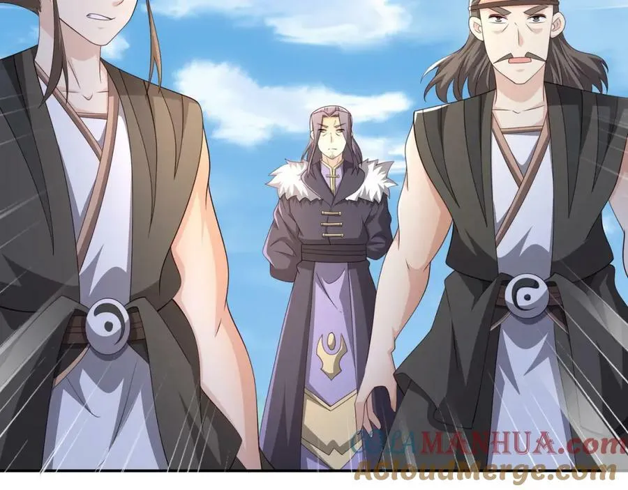 圣境元神 第31页