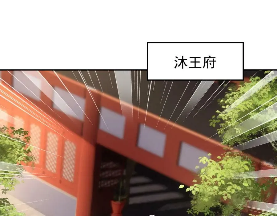 圣境元神 第38页