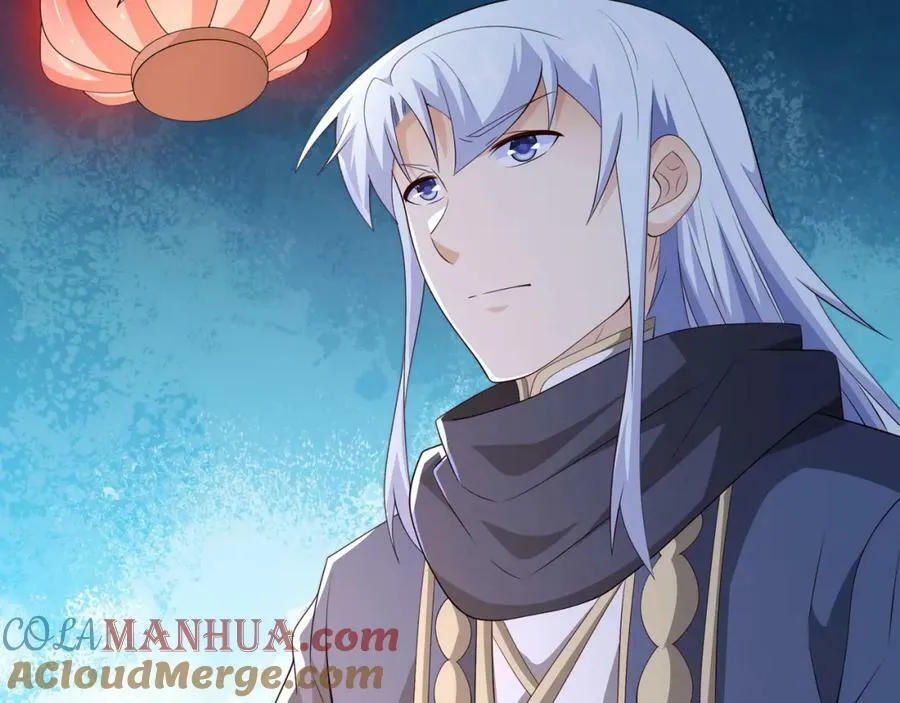 圣境元神 第43页