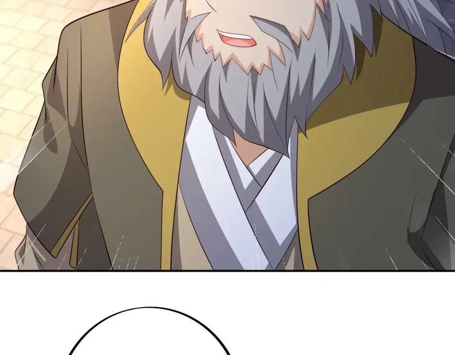 圣境元神 第57页