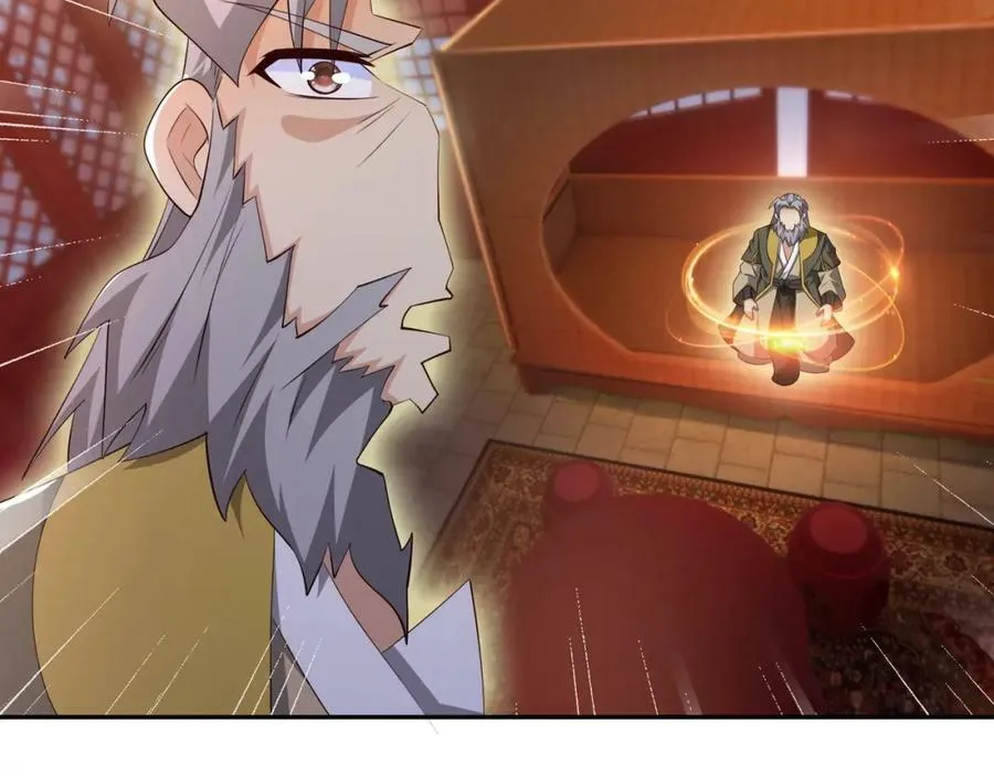 圣境元神 第62页