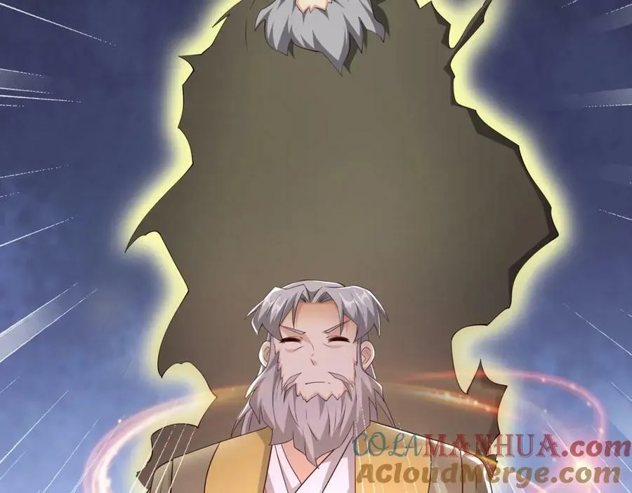 圣境元神 第64页