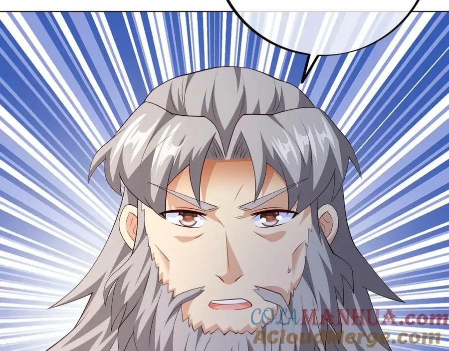 圣境元神 第82页