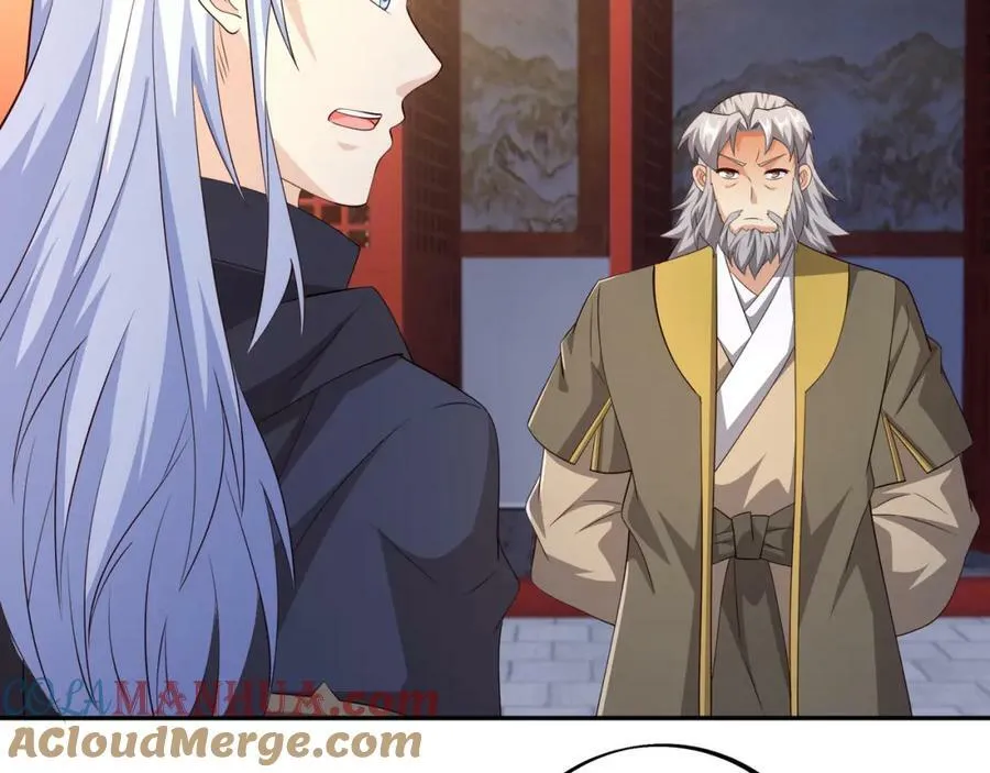 圣境元神 第85页