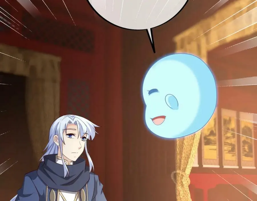 当世无敌 第26页