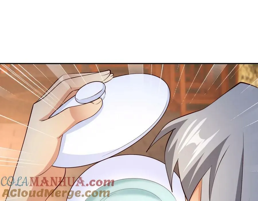 当世无敌 第70页