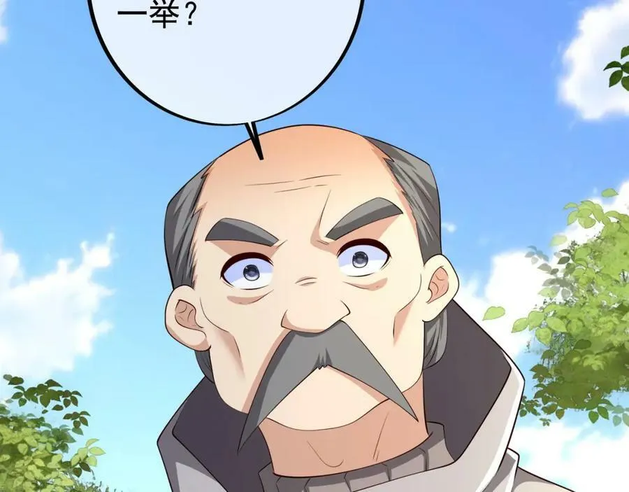 下马威 第11页