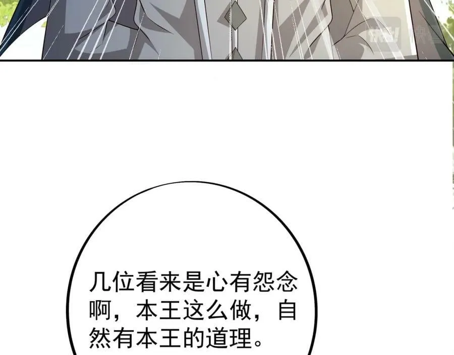 下马威 第15页