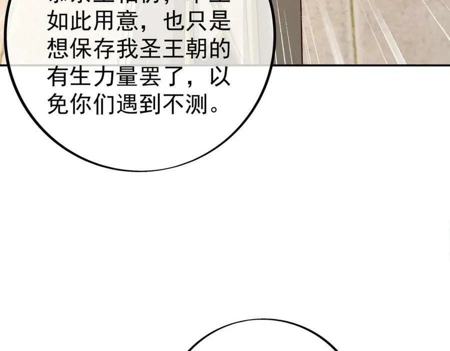 下马威 第21页