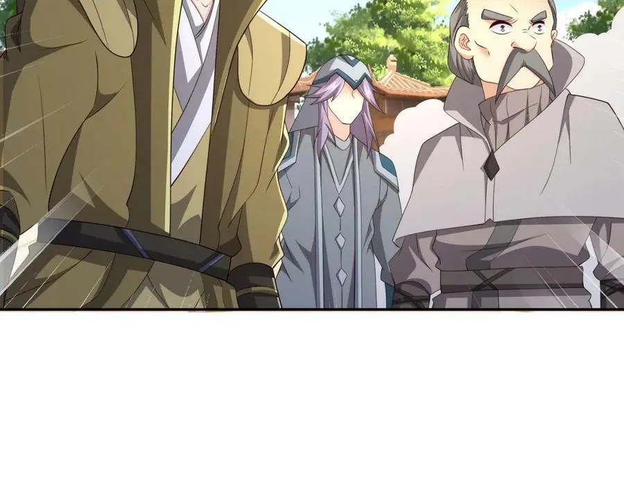 下马威 第23页