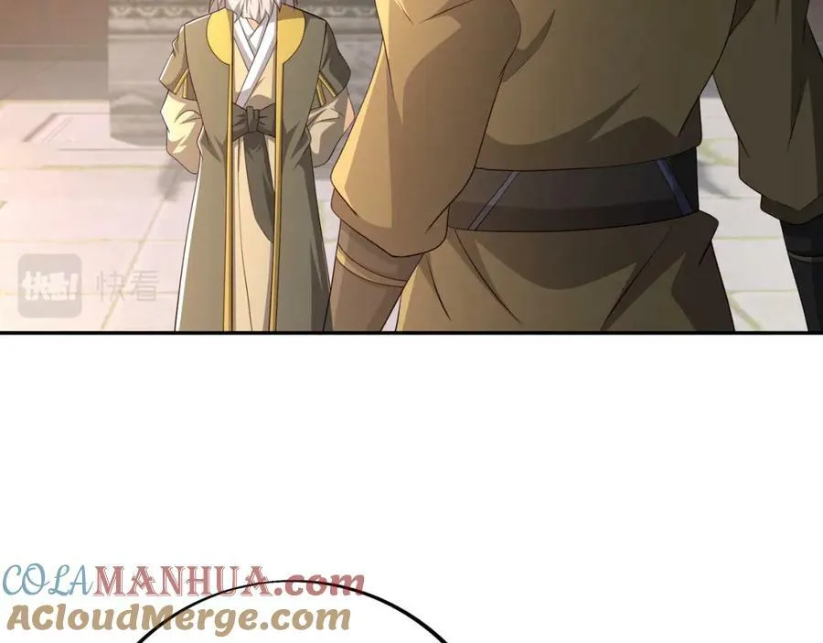 下马威 第28页