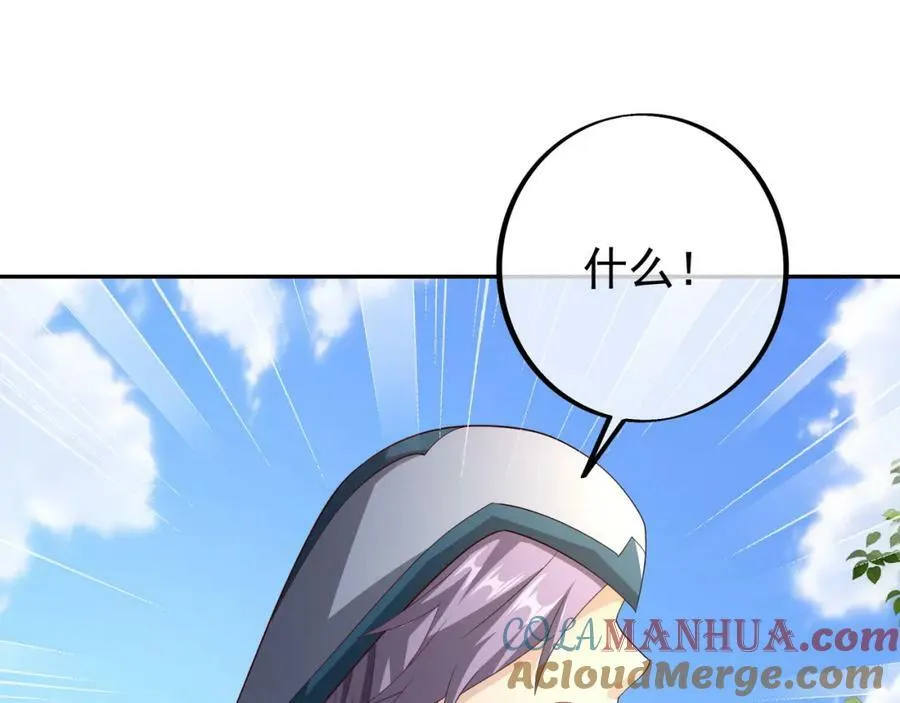 下马威 第34页