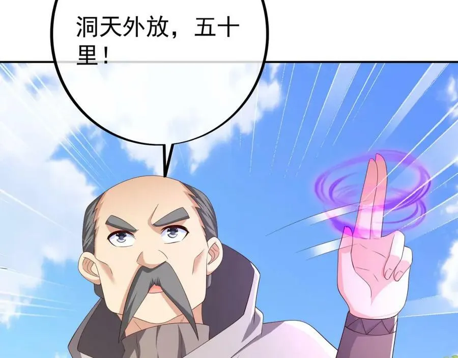 下马威 第42页