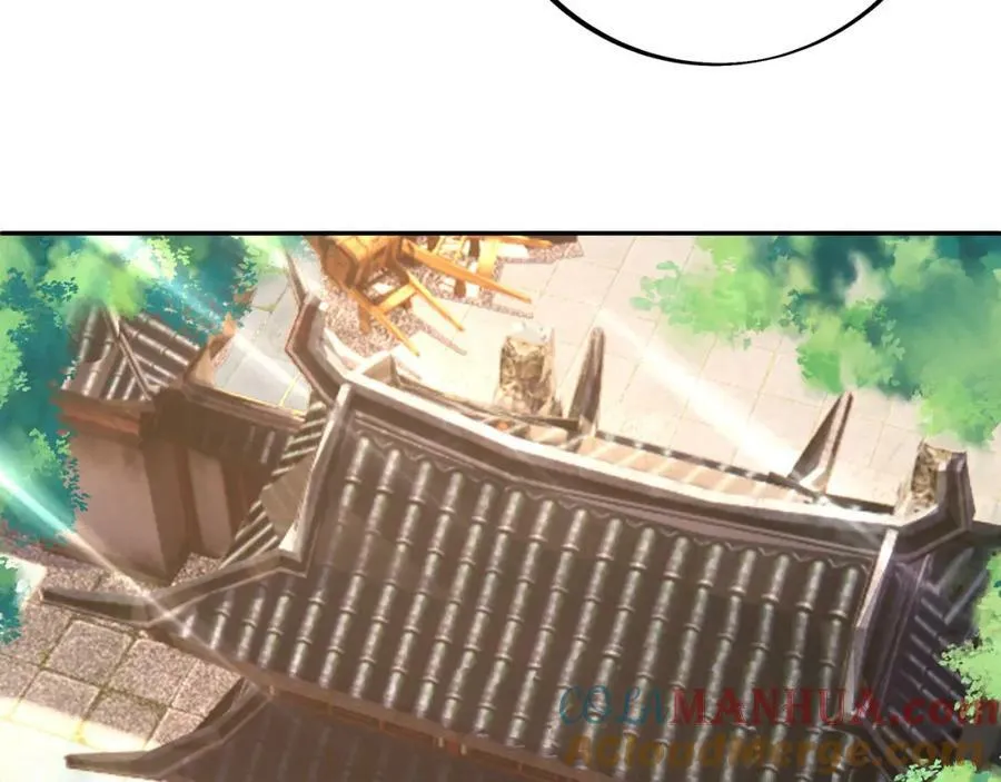 下马威 第52页