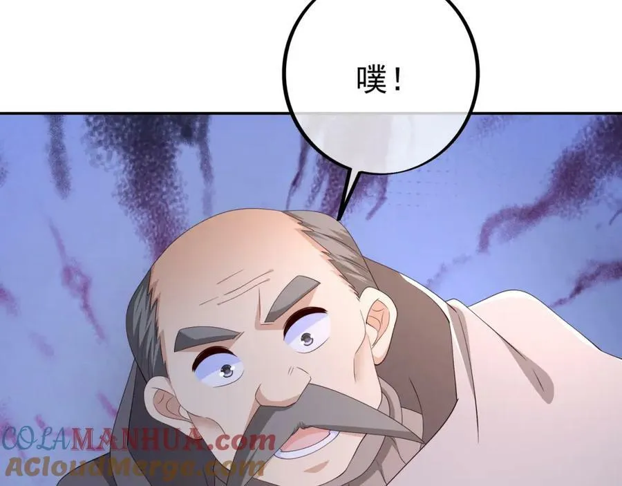 下马威 第55页