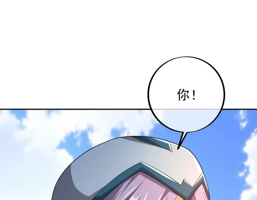 下马威 第63页