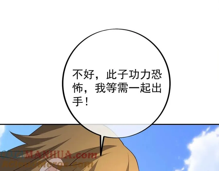 下马威 第70页