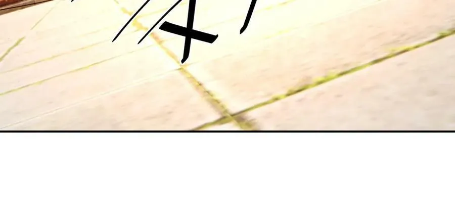 下马威 第77页