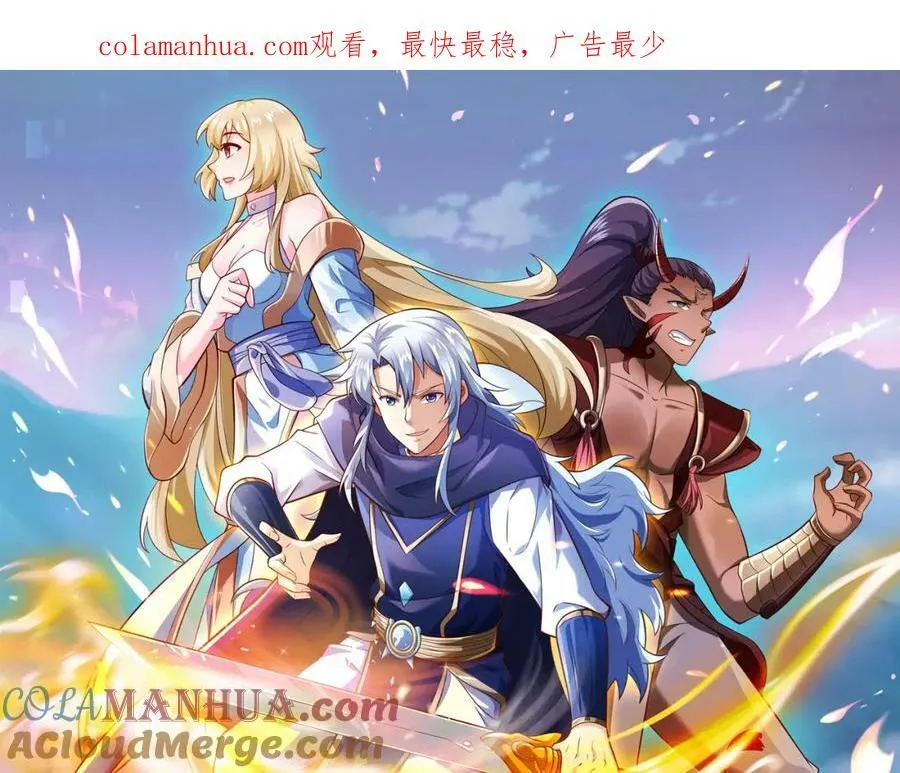 服软 第1页