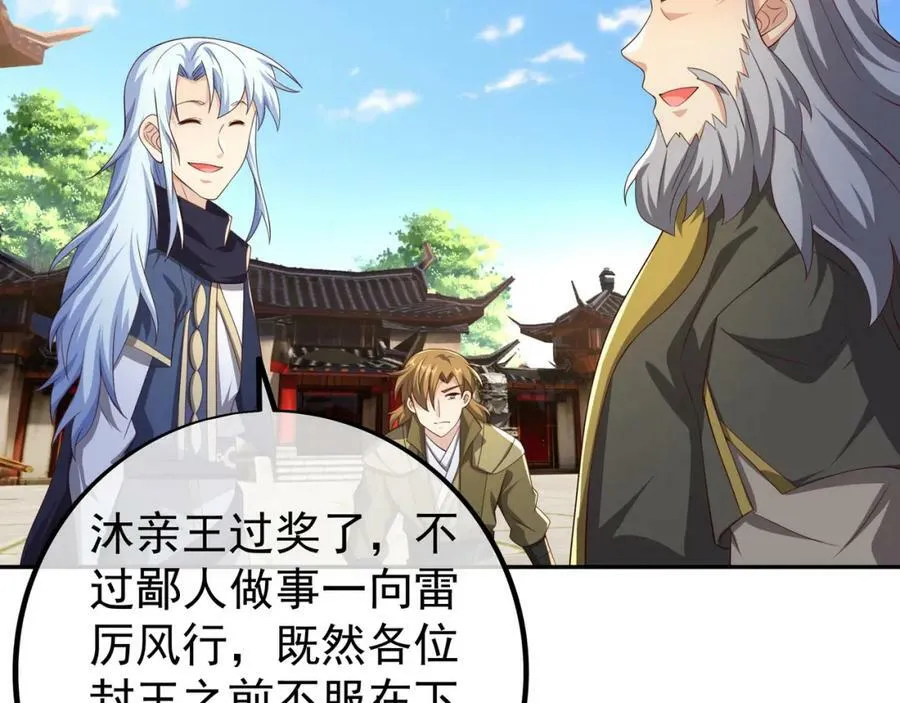 服软 第5页