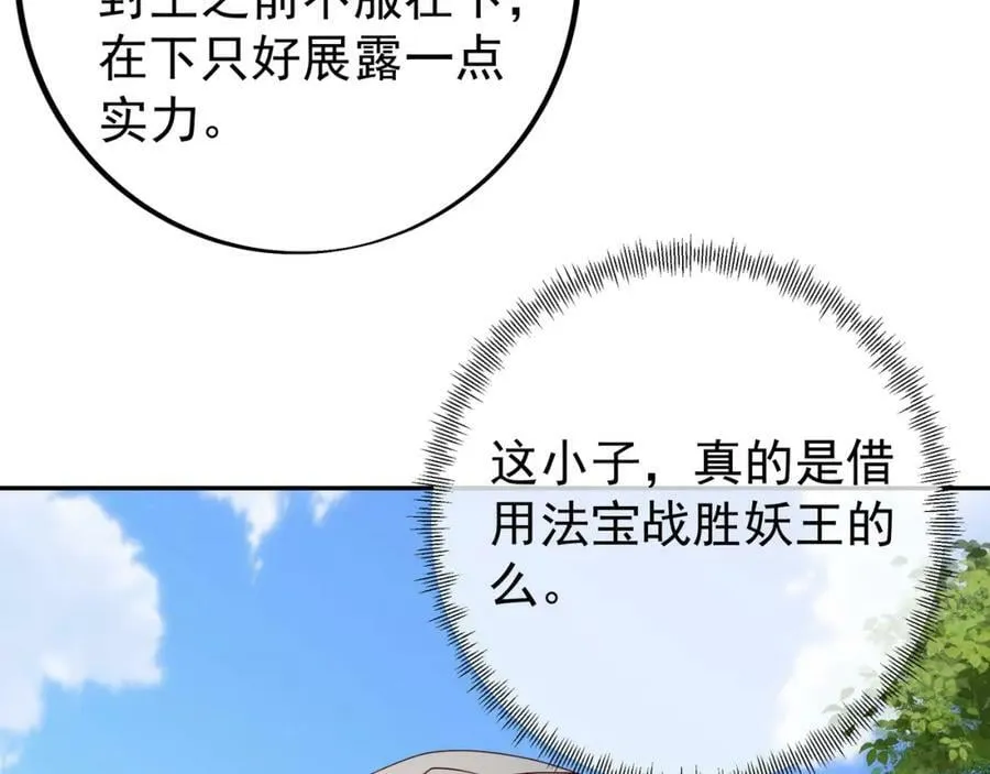 服软 第6页