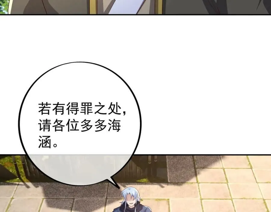 服软 第8页