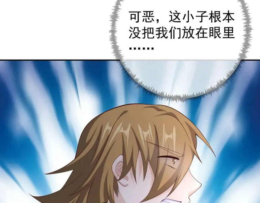 服软 第11页