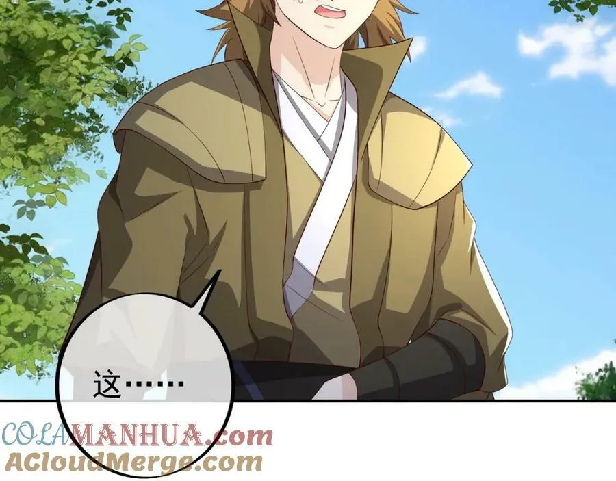 服软 第19页