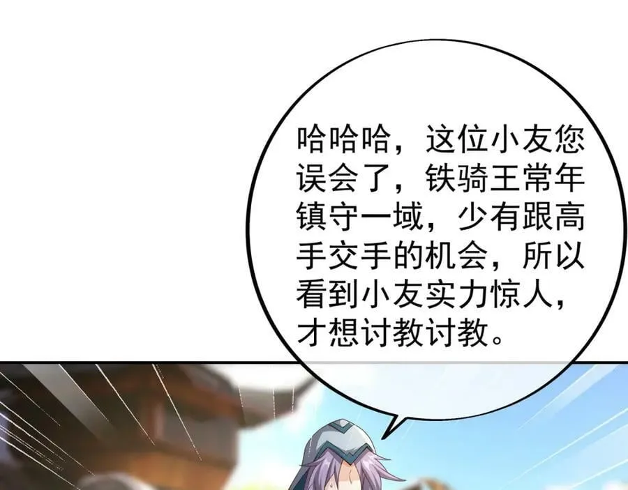 服软 第20页