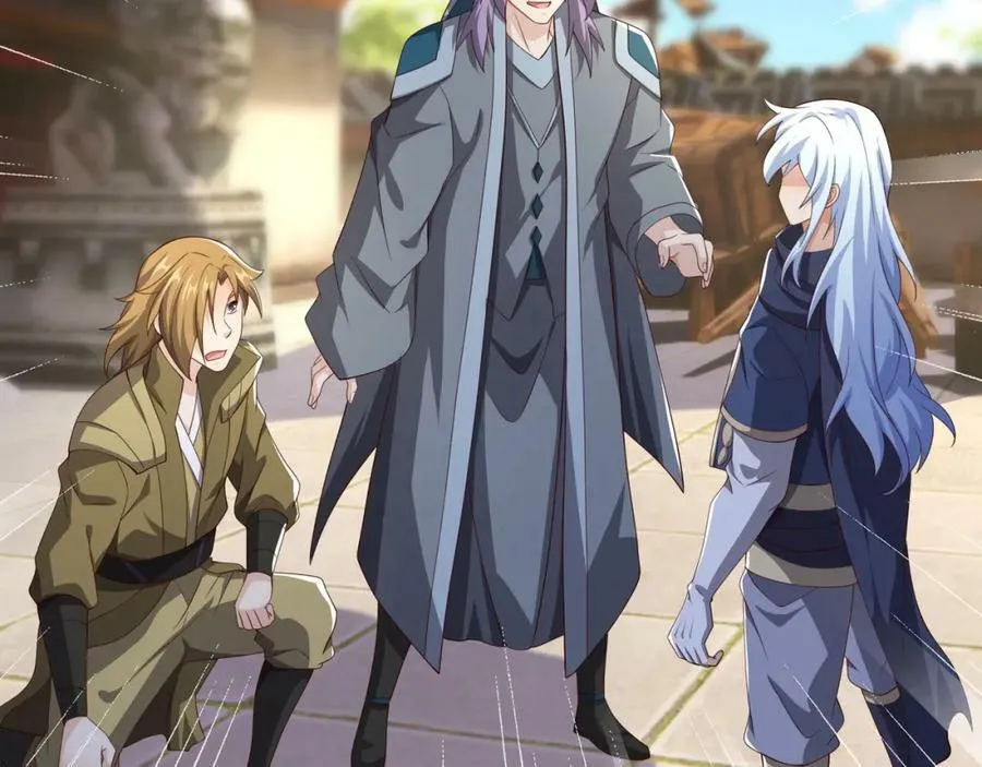 服软 第21页