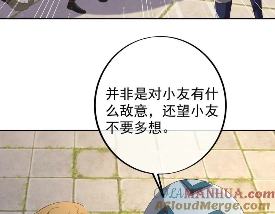服软 第22页