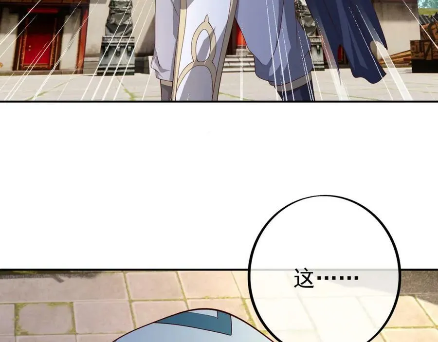 服软 第26页