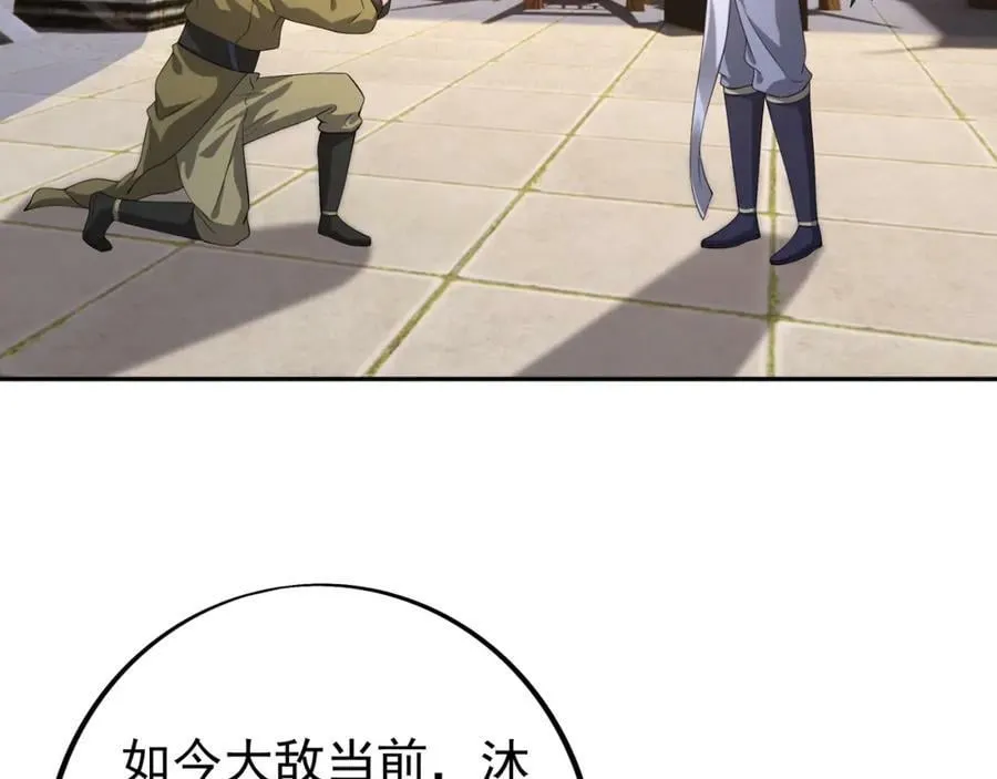 服软 第35页