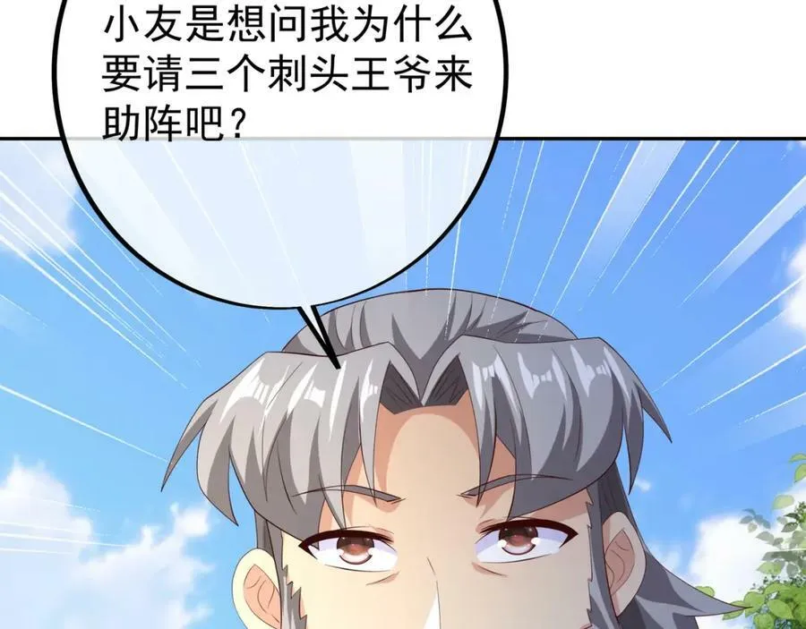服软 第56页
