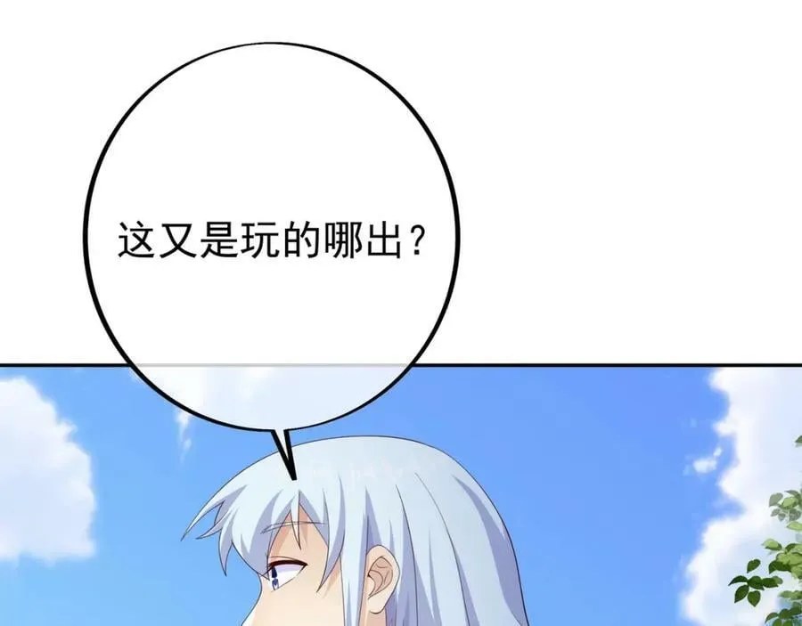 服软 第62页