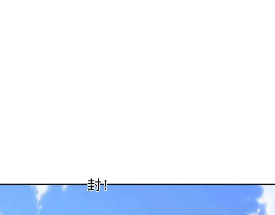服软 第66页