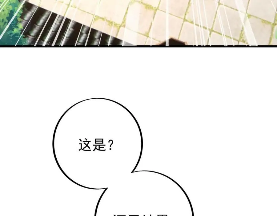 服软 第71页