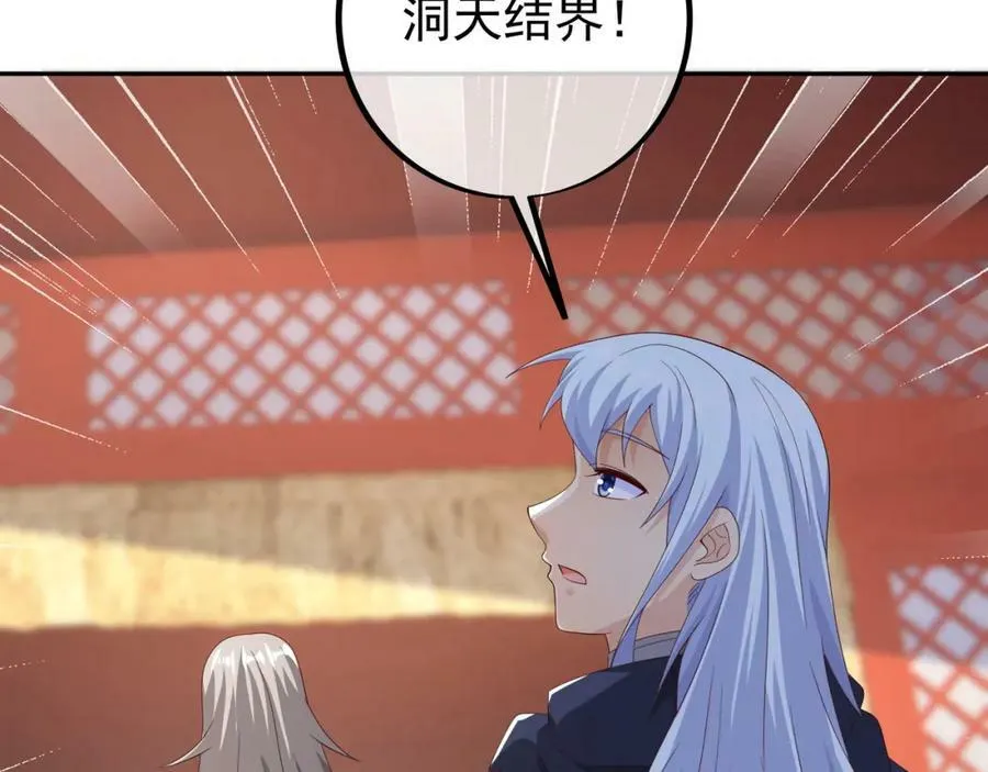 服软 第72页