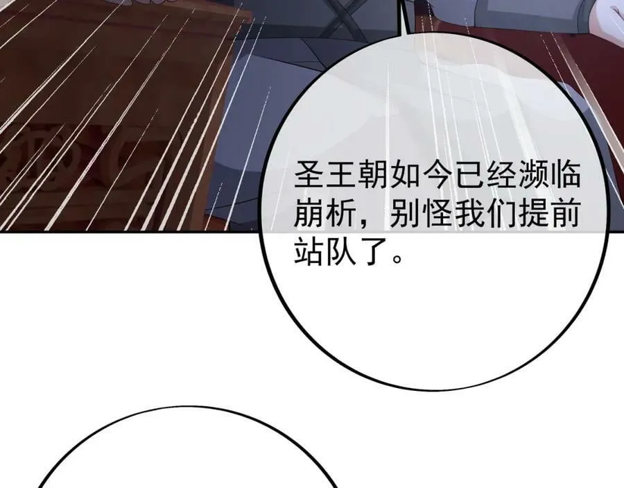 洞天内敛 第39页