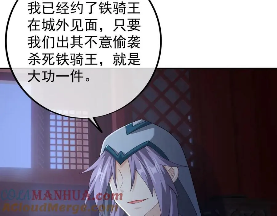 洞天内敛 第40页