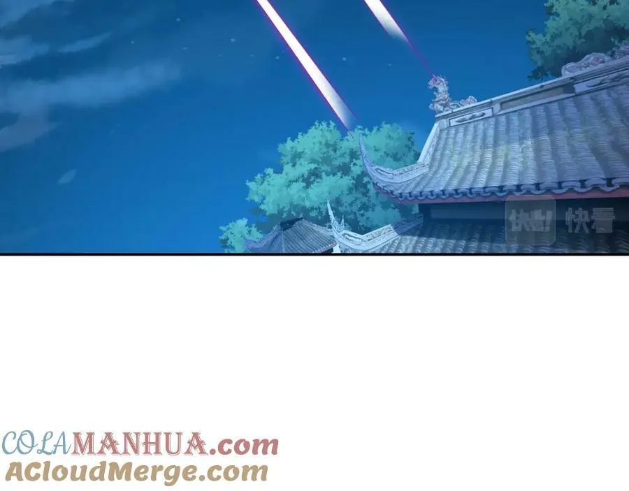洞天内敛 第49页