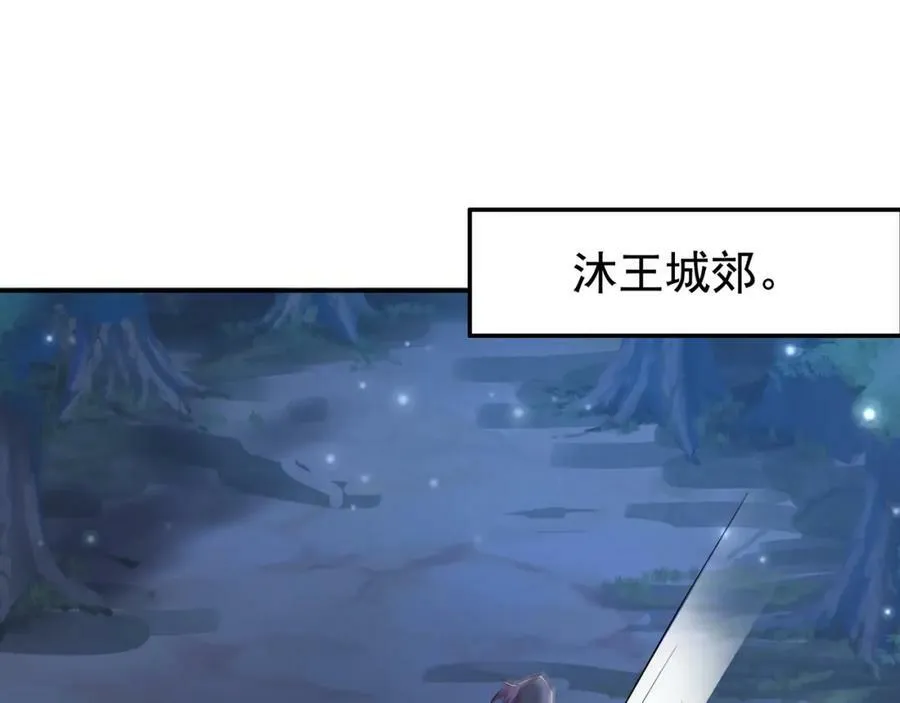 洞天内敛 第74页