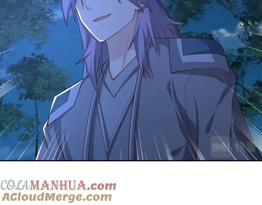 暗算 第5页