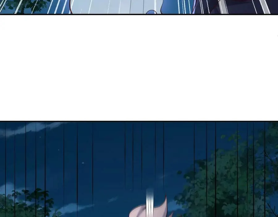 暗算 第72页