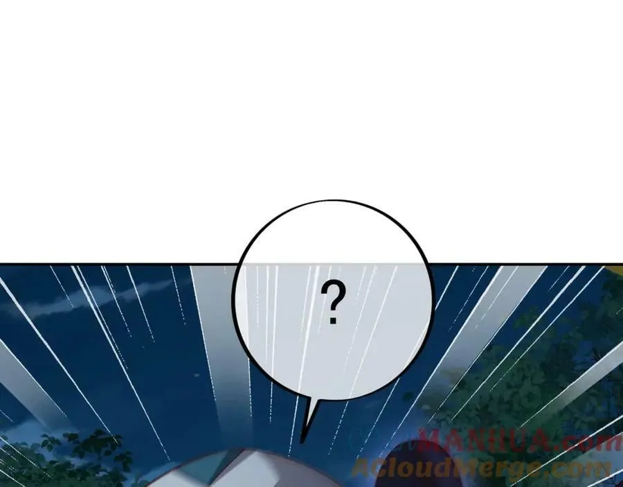暗算 第77页
