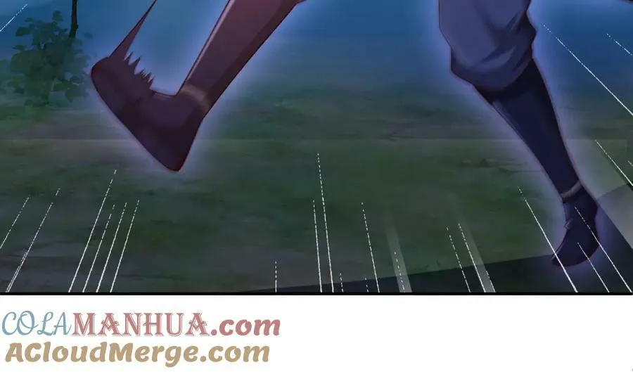 暗算 第81页