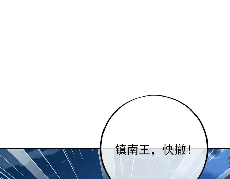 暗算 第90页