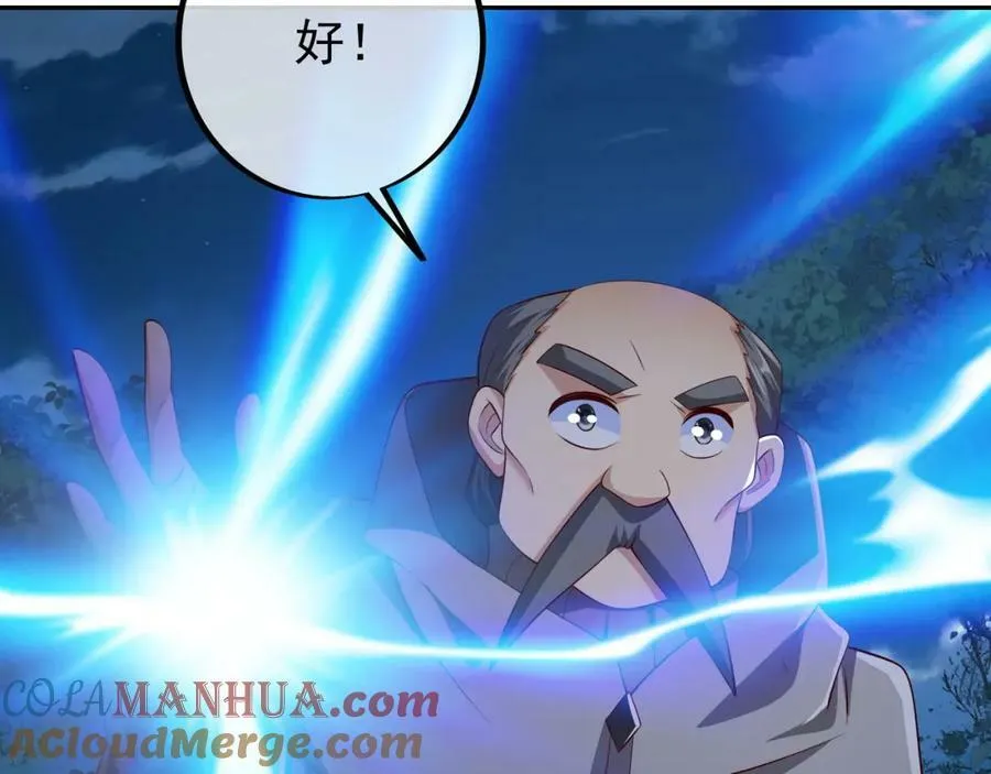暗算 第93页